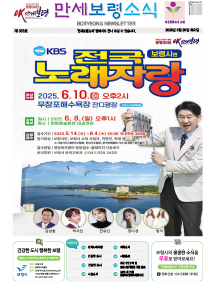 소식지 5월호