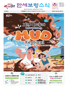 소식지 6월호